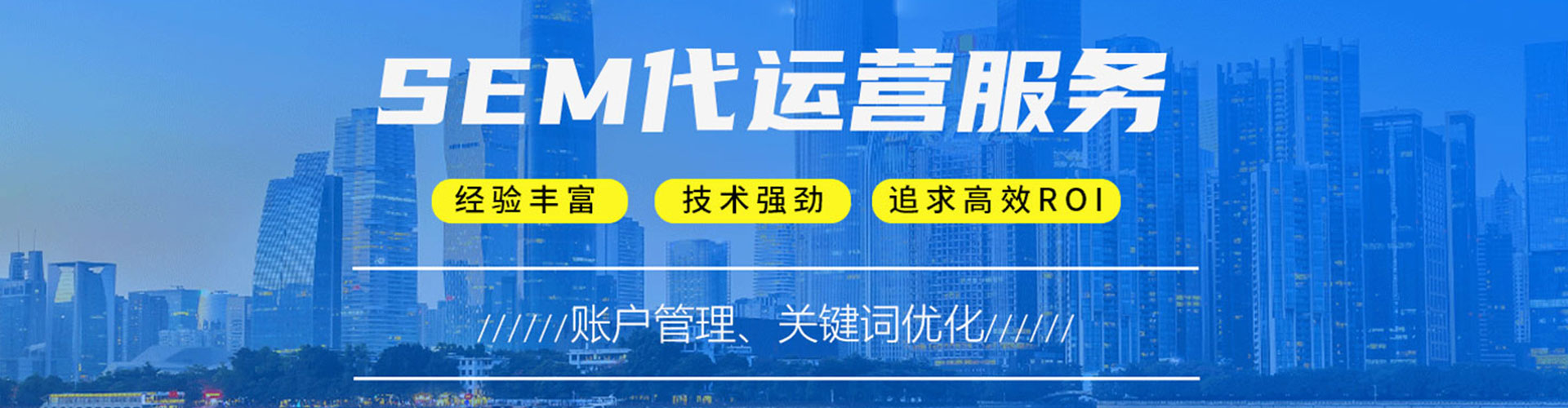 黑河百度竞价赚钱